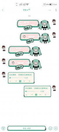 8028微信模块